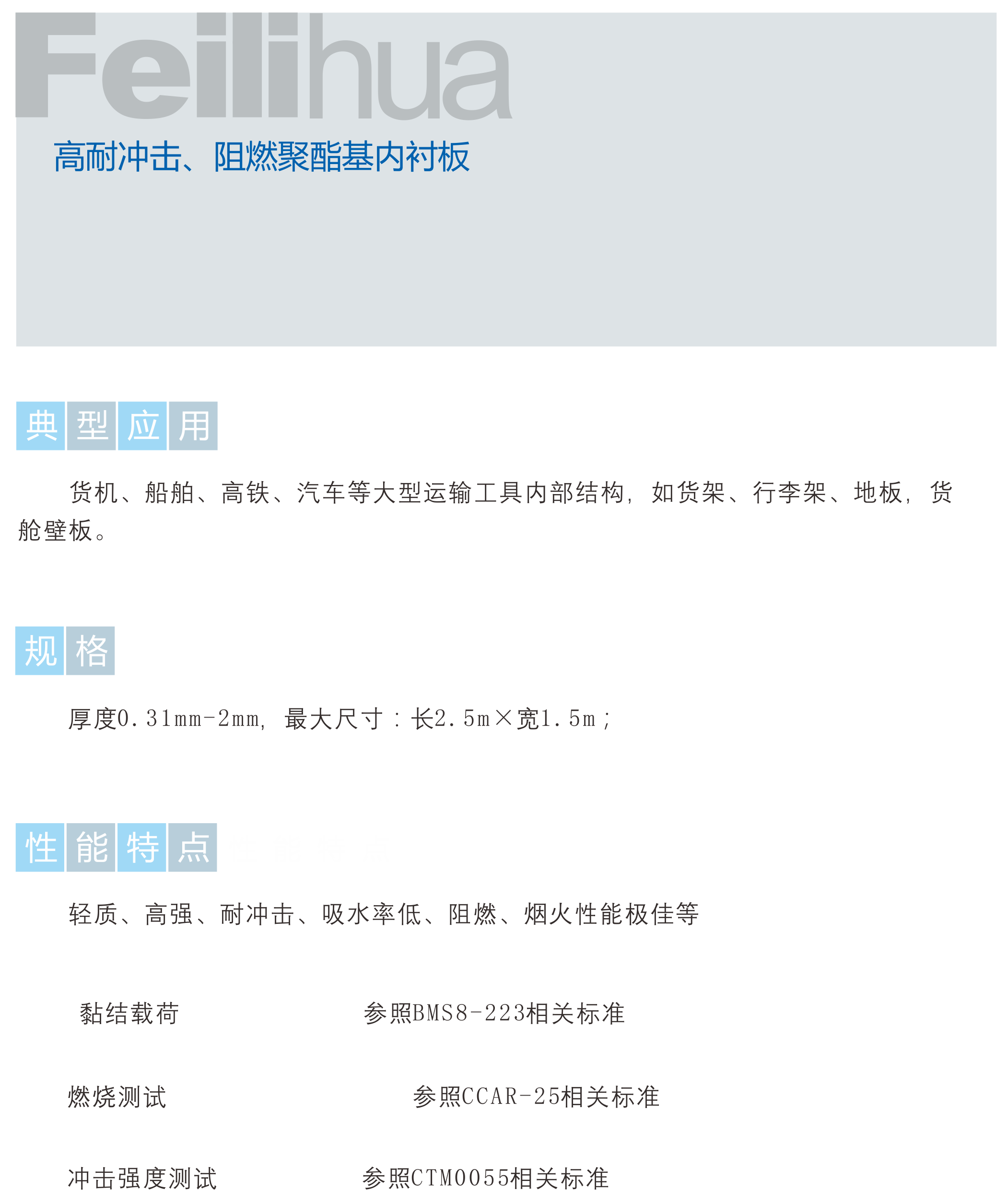 7790�ط�����(�й�)���޹�˾-�ѹ��ٿ�